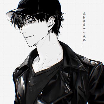 1boy absurdres baseball_cap black_hair black_hat black_jacket black_shirt chinese_commentary chinese_text chromatic_aberration closed_mouth collarbone greyscale hair_between_eyes hat highres jacket leather leather_jacket looking_to_the_side male_focus monochrome nidexintu open_clothes open_jacket shirt short_hair simple_background smile solo sun_meiqi_mystery upper_body white_background
