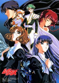 1990s_(style) 3boys 3girls ascot_(rayearth) bare_shoulders black_hair blue_eyes blue_hair bow brown_hair cape ceres ceres_(rayearth) circlet clamp closed_eyes copyright_name ferio_(rayearth) glasses gloves green_eyes green_hair hairband hat hououji_fuu kimura_masahiro lantis lantis_(rayearth) logo long_hair magic_knight_rayearth mashin multiple_boys multiple_girls official_art rayearth_ova red_hair retro_artstyle ribbon round_eyewear ryuuzaki_umi scan scar school_uniform serious shidou_hikaru short_hair white_hairband windam windam_(rayearth)
