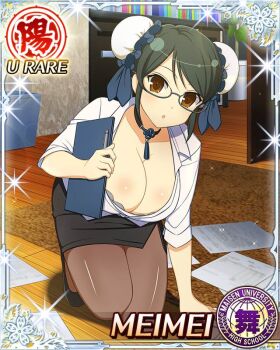 1girl :o black_hair black_pantyhose border bra bra_peek breasts brown_eyes bun_cover card_(medium) character_name choker cleavage cleavage_cutout clipboard clothing_cutout double_bun game_cg glasses hair_bun hand_on_floor high_heels holding holding_clipboard indoors kneeling large_breasts library looking_at_viewer medium_hair meimei_(senran_kagura) official_art pantyhose papers pencil_skirt senran_kagura senran_kagura_new_wave shirt skirt solo swept_bangs underwear white_shirt