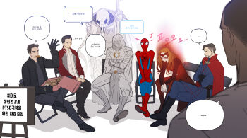 ... 1girl 1other 6+boys ambulance00 animal_print belt black_belt black_boots black_eyes black_gloves black_hair black_jacket black_pants black_shoes blue_bodysuit blue_eyes blue_pants blue_shirt bodysuit boots box brown_hair bucky_barnes cape captain_america_(series) chair cloak closed_eyes closed_mouth coffee commentary_request creature crossed_arms crossed_legs cup dark-skinned_male dark_skin denim doctor_strange doctor_strange_(series) doctor_strange_in_the_multiverse_of_madness donut dress facial_hair food food_in_mouth from_behind full_body gloves grey_boots grey_hair grey_jacket grey_shirt hand_up highres holding holding_cup holding_staff hood hooded_cape jacket korean_commentary korean_text letterman_jacket lightning_bolt_symbol long_hair long_sleeves looking_at_another marvel mask mask_on_head moon_knight moon_knight_(disney+) multicolored_bodysuit multicolored_hair multiple_boys on_chair open_clothes open_jacket orange_hair pants pastry_box pelvic_curtain red_bodysuit red_cloak red_dress red_eyes red_jacket red_mask red_pants sam_wilson scarlet_witch shadow shang-chi shirt shoes short_hair sidelocks simple_background sitting speech_bubble spider-man spider-man_(series) spider_print spider_web_print spoken_ellipsis staff streaked_hair superhero_costume sweatdrop t-shirt the_falcon_and_the_winter_soldier translation_request two-sided_fabric two-sided_jacket two-tone_bodysuit upper_body wanda_maximoff white_background white_bodysuit white_cape