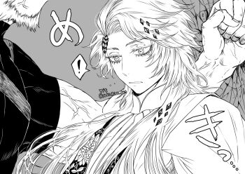 ! 2boys ancient_greek_clothes anger_vein angry apollo_(shuumatsu_no_valkyrie) beard chest_strap clenched_hand diamond_(shape) diamond_hair_ornament facial_hair floral_print gem greco-roman_clothes greyscale laurel_crown laurel_wreath leonidas_(shuumatsu_no_valkyrie) long_hair looking_down male_focus monochrome multiple_boys muscular muscular_male parted_lips pectorals shirt short_hair shuumatsu_no_valkyrie spoken_exclamation_mark toga veins veiny_arms very_long_hair