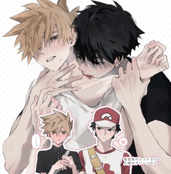 ... 2boys black_hair black_shirt blood blue_oak blush brown_eyes brown_hair clenched_teeth collarbone collared_shirt commentary_request hat heart highres holding_another's_wrist looking_at_another male_focus multiple_boys multiple_views nintendo outline pokemon pokemon_sm red_(pokemon) red_hat sekaiitinoki shirt short_hair short_sleeves spoken_ellipsis spoken_heart strap t-shirt teeth translation_request white_background yaoi