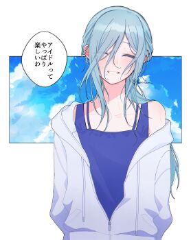 1girl blue_hair blush closed_eyes cloud ear_piercing highres hinomori_shizuku hood hoodie jacket long_hair mole mole_under_mouth piercing project_sekai sky smile solo speech_bubble sweat teacrown twitter_username