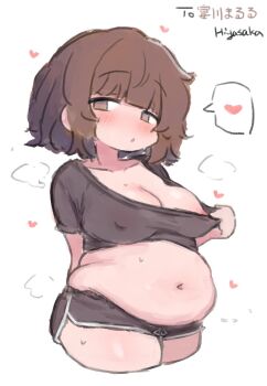 1girl arms_behind_back belly black_shirt black_shorts blush breasts brown_eyes brown_hair clothes_pull covered_erect_nipples crop_top dedicatory gym_shorts heart japanese_text large_breasts muffin_top navel nipple_slip nipples no_bra open_mouth original plump sa_ka_(sakanoya) shirt shirt_pull short_hair short_shorts shorts solo spoken_heart standing sweat t-shirt white_background