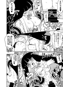 anus ass bar_censor blush bouncing_breasts breasts brief_(psg) censored closed_eyes commentary_request curvy greyscale hetero highres hug huge_ass huge_breasts kiss long_hair monochrome nipples open_mouth osuwaani panty_&amp;_stocking_with_garterbelt ribbon saliva sex smile speech_bubble stocking_(psg) striped_clothes striped_thighhighs sweat thick_thighs thighhighs thighs vaginal