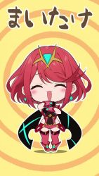 1boy 1girl :3 animated blush bob_cut chest_jewel chibi closed_eyes commentary core_crystal_(xenoblade) dancing full_body ganondorf happy highres kakk_e maitake_dance nintendo pyra_(xenoblade) red_hair red_shorts shorts shouting smile sound spiral_background super_smash_bros. tiara translation_request video xenoblade_chronicles_(series) xenoblade_chronicles_2 yellow_background