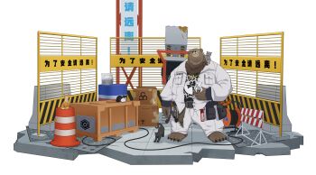 1boy absurdres animal animal_ears animal_feet barrel bear_boy bear_ears belly belt belt_pouch ben_bigger black_cat black_tank_top box brown_fur cardboard_box cat chain chain_necklace claws closed_eyes closed_mouth coat commentary drum_(container) english_commentary fat fat_man full_body furry furry_male grey_cat highres holding holding_animal holding_cat jewelry male_focus multiple_cats necklace notched_ear open_clothes orange_cat pants pouch scar scar_across_eye scar_on_face sign simple_background tank_top user_ptdu4788 white_background white_cat white_coat white_pants zenless_zone_zero