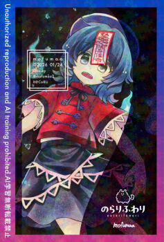 Rule 34 | 1girl, adversarial noise, artist name, black skirt, blue hair, border, commentary, dated, gradient border, hashtag-only commentary, hat, hat ornament, jiangshi, lace-trimmed sleeves, lace trim, looking at viewer, maa (forsythia1729), miyako yoshika, ofuda, open mouth, outstretched arms, purple hat, red shirt, shirt, skirt, solo, touhou, traditional media, twitter username, watermark, zombie pose