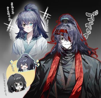 Rule 34 | 2boys, aged down, black background, black eyes, black hair, blue eyes, bochishiraita, chinese clothes, empty eyes, family hierarch candidate (identity) (project moon), glasses, gradient background, heterochromia, highres, hong lu (project moon), limbus company, looking at viewer, male focus, multiple boys, one eye covered, ponytail, project moon, simple background, smile, translation request, yi sang (project moon)