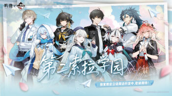 3boys 5girls bag belt black_bag black_belt black_bow black_choker black_hair black_pants black_serafuku black_skirt blake_bloom_(wuthering_waves) blue_eyes blue_hair bow braid breasts brown_hair camellya_(wuthering_waves) changli_(wuthering_waves) choker closed_mouth coat colored_extremities colored_eyelashes colored_inner_hair crop_top earrings feather_boa feather_hair female_rover_(wuthering_waves) glasses green_hair hair_between_eyes hair_bow hair_extensions hair_ornament hair_ribbon hair_rings hairclip hand_up hat highres jacket jewelry jinhsi_(wuthering_waves) jiyan_(wuthering_waves) large_breasts logo looking_at_viewer male_rover_(wuthering_waves) mechanical_arms mechanical_hands medium_breasts multicolored_hair multiple_boys multiple_girls necktie official_alternate_costume official_art pants parallel_hairclips pink_hair red_necktie ribbon ring_hair_extensions rover_(wuthering_waves) school_uniform serafuku shirt shorekeeper_(wuthering_waves) shoulder_bag side_slit single_mechanical_arm single_mechanical_hand skirt smile thighhighs twin_braids white_coat white_eyelashes white_eyes white_hair white_jacket white_serafuku white_shirt wuthering_waves xiangli_yao_(wuthering_waves) yellow_eyes yellow_ribbon zettai_ryouiki