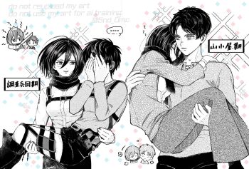 Rule 34 | 1boy, 1girl, 5nd 0mc, arm around neck, black hair, breasts, cardigan, carrying, chest harness, chibi, chibi inset, closed eyes, commentary request, couple, eren yeager, facial scar, grey shirt, greyscale, hair between eyes, hands on own face, harness, hetero, highres, long skirt, medium breasts, mikasa ackerman, monochrome, parted lips, princess carry, scar, scar on cheek, scar on face, scarf, shingeki no kyojin, shirt, short hair, skirt, smile, sparkle, upper body, white shirt