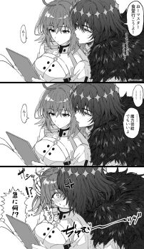 1boy 1girl black_hair blush commentary_request fate/grand_order fate_(series) fujimaru_ritsuka_(female) fur_trim hair_between_eyes highres horotama13 kiss oberon_(fate) oberon_(third_ascension)_(fate) short_hair simple_background white_background