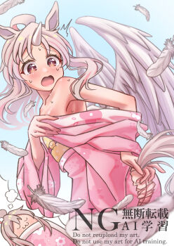 1girl :3 ^^^ absurdres ahoge animal_ears ass bare_arms bare_shoulders blush breasts brown_eyes chibi chibi_inset closed_eyes collarbone commentary covering_breasts covering_privates dreaming english_text falling_feathers feathered_wings feathers floral_print floral_print_kimono grabbing_own_tail grey_hair highres horns horse_ears horse_tail japanese_clothes kimono long_hair long_sleeves looking_back minori_13101 mixed-language_text multicolored_hair no_bra obi off_shoulder onii-chan_wa_oshimai! open_mouth oyama_mahiro pink_hair pink_kimono ponytail print_kimono sash single_horn sleeping small_breasts solo speech_bubble surprised sweat symbol-only_commentary tail thought_bubble torn_clothes torn_kimono transformation two-tone_hair unicorn_girl unicorn_horn uwu watermark wide_sleeves wings