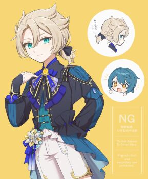 +_+ 2boys albedo_(genshin_impact) alternate_hairstyle aqua_eyes black_gloves black_jacket blonde_hair blue_hair closed_mouth cosplay genshin_impact gloves hair_between_eyes highres jacket long_hair long_sleeves male_focus multiple_boys official_alternate_costume open_mouth panri shorts vision_(genshin_impact) white_shorts xingqiu_(bamboo_rain)_(genshin_impact) xingqiu_(genshin_impact) xingqiu_(genshin_impact)_(cosplay) yellow_background yellow_eyes