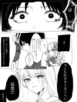 1boy 2girls armlet armor blunt_bangs blunt_ends book cross-shaped_pupils detached_sleeves dress eyelashes fan_hair_ornament flashback flower genshin_impact hair_between_eyes hair_flower hair_ornament hand_in_own_hair hand_on_own_head hand_up heart heart_hair_ornament highres holding holding_book japanese_armor jewelry kote long_hair looking_at_viewer mole mole_under_eye multiple_girls nahida_(genshin_impact) notice_lines open_mouth pon_oi4 raiden_shogun rope scaramouche_(genshin_impact) shimenawa side_ponytail sidelocks single_sidelock smile swept_bangs symbol-shaped_pupils tearing_up tears wide-eyed wispy_bangs