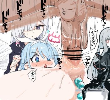 1boy 3girls :o afterimage anal anal_beads anal_object_insertion anger_vein anus arona_(blue_archive) assisted_sex bar_censor blue_archive blush boy_on_top censored character_request clearite holding_another&#039;s_wrist loli looking_at_penis mating_press motion_lines multiple_girls non-web_source object_insertion plana_(blue_archive) pussy pussy_grip pussy_juice restrained rough_sex sex sex_toy skadi_(arknights) sound_effects speech_bubble sweat