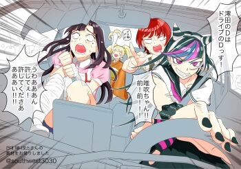 Rule 34 | apron, bandaged arm, bandages, black hair, blonde hair, blush, blush stickers, bow, car interior, cat hair ornament, collared shirt, commentary request, danganronpa (series), danganronpa 2: goodbye despair, driving, ear piercing, face piercing, freckles, grin, hair bow, hair horns, hair ornament, highres, holding, japanese clothes, jewelry, kimono, koizumi mahiru, korean commentary, long hair, long sleeves, mioda ibuki, mole, mole under eye, multicolored hair, necktie, open mouth, orange kimono, piercing, pink eyes, pink hair, pink shirt, pink streaks, puffy short sleeves, puffy sleeves, rear-view mirror, red hair, sailor collar, saionji hiyoko, sash, scared, school uniform, seatbelt, serafuku, shirt, short hair, short sleeves, skirt, smile, southwest3030, speech bubble, steering wheel, streaked hair, teeth, translation request, tsumiki mikan, twintails, white apron, white hair, white shirt