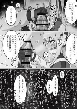 bar_censor blue_archive blush censored commentary_request commission cum drooling earosoligt erection gloved_handjob gloves handjob heart highres miyako_(blue_archive) monochrome penis pixiv_commission saliva sensei_(blue_archive) speech_bubble spoken_heart translation_request