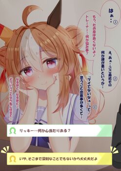 1girl 1other absurdres ahoge animal_ears black_jacket blush bow bowtie breasts brown_hair closed_mouth commentary_request copano_rickey_(umamusume) double_bun ear_covers fang hair_between_eyes hair_bun hair_ornament head_rest highres horse_ears horse_girl jacket long_hair long_sleeves looking_at_viewer lpikamasi mismatched_ear_covers multicolored_hair puffy_short_sleeves puffy_sleeves purple_bow purple_bowtie purple_eyes purple_shirt sailor_collar sailor_shirt school_uniform shirt short_sleeves smile solo_focus speech_bubble tassel tassel_hair_ornament tracen_school_uniform translation_request umamusume variant_set white_hair white_sailor_collar