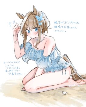 1girl animal_ears aqua_eyes barefoot bikini blue_bikini blush breasts brown_hair butterfly_hair_ornament cheval_grand_(umamusume) cleavage hair_ornament highres horse_ears horse_girl horse_tail jewelry looking_at_viewer medium_breasts moko_(mokochisa) multicolored_hair necklace pearl_necklace seashell seiza shell short_hair_with_long_locks sitting solo streaked_hair swimsuit tail tail_ornament translation_request umamusume white_background white_hair