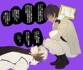 Rule 34 | 2boys, arknights, black boots, black hair, black shirt, boots, brown jacket, clipboard, commentary request, dark-skinned male, dark skin, earrings, elysium (arknights), from side, gloves, grey pants, highres, holding, holding clipboard, jacket, jewelry, looking at another, lying, male focus, marumarukin, multicolored hair, multiple boys, on back, open clothes, open mouth, pants, parted lips, ponytail, profile, purple background, red hair, shirt, short hair, short ponytail, simple background, sleeves rolled up, speech bubble, squatting, streaked hair, thorns (arknights), translation request, turtleneck, white gloves, white hair, white jacket, white pants, yellow eyes