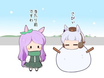 Rule 34 | 2girls, animal ears, black shoes, blush, bow, brown hat, chibi, chibi only, closed eyes, closed mouth, commentary request, day, ear ribbon, frilled skirt, frills, full body, gold ship (umamusume), gomashio (goma feet), green ribbon, green skirt, green vest, hat, horse ears, horse girl, horse tail, light blush, long hair, mejiro mcqueen (umamusume), multiple girls, no mouth, outdoors, parted bangs, pleated skirt, purple hair, ribbon, shoes, skirt, skirt set, snow, snowing, snowman, socks, standing, tail, translation request, umamusume, vest, white hair, white socks, winter, | |