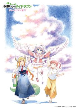 3girls angel_wings apron artist_request bag blonde_hair blue_eyes child dragon_girl dragon_horns dragon_tail dress full_body glasses gloves holding holding_bag horns kanna_kamui kobayashi-san_chi_no_maidragon kobayashi_(maidragon) long_hair looking_at_another maid maid_apron maid_headdress multiple_girls necktie official_art open_mouth outdoors pants pink_dress red_eyes red_hair red_necktie sandals shirt shoes short_hair smile standing tail thighhighs tohru_(maidragon) white_gloves white_hair white_shirt white_thighhighs wings yellow_pants