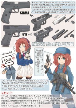 1boy 1girl ammunition_pouch assault_rifle chart cross-section diagram engineering_drawing english_text glock glock_ges.m.b.h. gun handgun holding holding_gun holding_weapon information_sheet interior japanese_text mikeran_(mikelan) military military_uniform mixed-language_text original pistol pouch rifle s&amp;w_sd s&amp;w_sw schematic sidearm simple_background skirt smile smith_&amp;_wesson tactical_clothes text_focus thighhighs translation_request vest weapon weapon_focus weapon_name weapon_profile weird_guns_of_the_world white_background x-ray