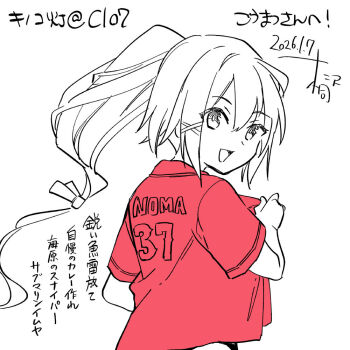 1girl artist_name clothes_writing commentary_request dated from_behind i-168_(kancolle) kantai_collection kirisawa_juuzou lineart long_hair looking_at_viewer looking_back monochrome ponytail smile solo spot_color translation_request upper_body