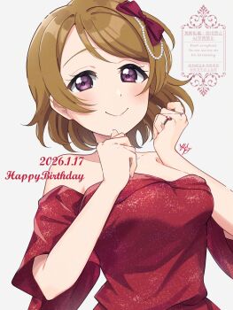 1girl alternate_costume bare_shoulders blush breasts brown_hair commentary_request dress happy_birthday highres koizumi_hanayo kyaku_tasu love_live! love_live!_school_idol_project medium_breasts purple_eyes red_dress short_hair simple_background smile solo upper_body watermark