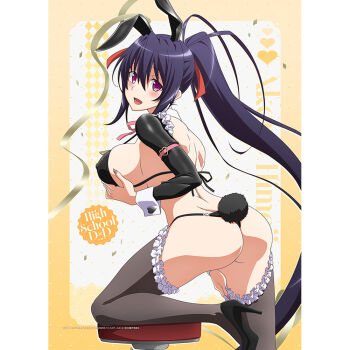 1girl ass black_hair breasts high_school_dxd himejima_akeno large_breasts long_hair official_art ponytail purple_eyes rabbit_ears rabbit_tail sideboob solo