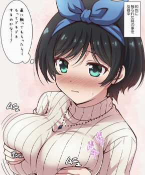 1girl beige_sweater black_hair blue_eyes blush bow bow_hairband breast_lift breasts_squeezed_together breasts closed_mouth hairband impossible_clothes jewelry kanojo_okarishimasu knit_sweater large_breasts long_sleeves necklace pink_background ribbed_sweater sarashina_ruka short_hair solo sweatdrop sweater tagme translation_request turtleneck turtleneck_sweater upper_body