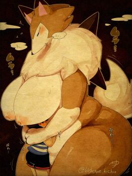 1boy 1girl age_difference blue_shirt blush breasts curvy furry furry_female gen_7_pokemon half-closed_eyes hug huge_breasts japanese_text kichune_kichu lactation lycanroc nintendo nipples onee-shota pokemon protecting shirt shorts size_difference standing striped_clothes striped_shirt tail thick_thighs thighs white_shirt wide_hips