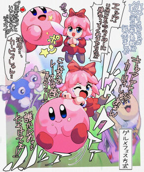 2girls absurdres arrow_(symbol) beeyan64 blush_stickers chef_hat chef_kawasaki colored_skin fairy fairy_wings hat highres kirby kirby&#039;s_dream_buffet kirby_(series) kirby_air_ride kirby_air_riders lalala_(kirby) lololo_(kirby) motion_blur multiple_girls nintendo open_mouth pink_hair pink_skin red_ribbon ribbon ribbon_(kirby) shadow_star star_(symbol) tears translation_request wagon_star wings