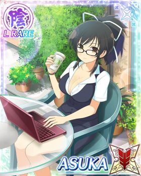 1girl asuka_(senran_kagura) black-framed_eyewear black_skirt black_vest border breasts brown_eyes brown_hair card_(medium) chair character_name cleavage closed_mouth computer cup day disposable_coffee_cup disposable_cup game_cg hair_ribbon holding holding_cup laptop large_breasts looking_at_viewer official_art on_chair open_clothes open_shirt outdoors partially_unbuttoned pencil_skirt plant ponytail potted_plant ribbon senran_kagura senran_kagura_new_wave shirt short_ponytail sitting skirt smile solo table third-party_source vest white_ribbon white_shirt