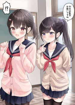 2girls black_hair black_thighhighs blue_sailor_collar blue_skirt blush breasts brown_cardigan brown_pantyhose cardigan classroom closed_mouth collarbone commentary_request fuyuno_tsubaki_(yukimaru217) hair_between_eyes hair_ornament hair_scrunchie harumiya_saki highres indoors long_hair long_sleeves looking_at_viewer medium_breasts multiple_girls neckerchief open_mouth original pantyhose pink_cardigan pink_neckerchief pleated_skirt ponytail purple_eyes red_eyes red_neckerchief sailor_collar school_uniform scrunchie serafuku shirt skirt smile speech_bubble thighhighs white_shirt yukimaru217