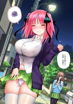 2girls black_cardigan black_pantyhose blue_cardigan blue_eyes blunt_bangs blurry blurry_background breasts brown_hair butterfly_hair_ornament cardigan closed_eyes collared_shirt go-toubun_no_hanayome gradient_nails green_skirt hair_between_eyes hair_ornament hair_ribbon headphones headphones_around_neck highres kosmos_beta lamppost large_breasts long_hair long_hair_between_eyes miniskirt multiple_girls nakano_miku nakano_nino navel night night_sky open_cardigan open_clothes outdoors panties pantyhose partially_unbuttoned pink_hair public_indecency ribbon school_uniform sex_toy shirt siblings sisters skirt sky speech_bubble spoken_squiggle squiggle thighhighs translation_request two_side_up underwear vibrator vibrator_under_clothes vibrator_under_panties white_panties white_shirt white_thighhighs