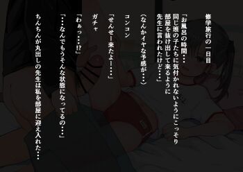 1boy 1girl absurdres bar_censor brown_eyes buruma censored commentary_request erection flat_chest grey_hair gym_uniform hetero highres kinomoto_(nazonoinu) loli looking_at_another medium_hair open_mouth original penis text_focus thigh_grab translation_request twintails variant_set