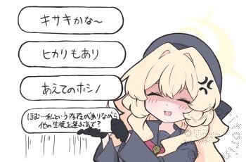 1girl :d ^_^ anger_vein beret black_gloves blonde_hair blue_archive blush bow closed_eyes commentary_request facing_viewer false_smile fourth_wall gloves grey_hat grey_jacket grey_sailor_collar hair_between_eyes hair_intakes halo hat jacket kujou_karasuma long_hair open_mouth professor_niyaniya_(blue_archive) red_bow sailor_collar shaded_face simple_background smile solo translation_request upper_body watermark white_background