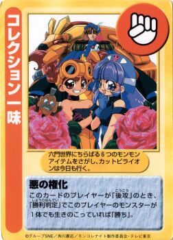 2girls 90s_anime batch breasts gloves gluko goggles goggles_on_head medium_breasts mon_colle_knights multiple_girls nakajima_atsuko official_art purple_eyes purple_hair red_eyes red_hair rokumon_tengai_mon_colle_knight tagme