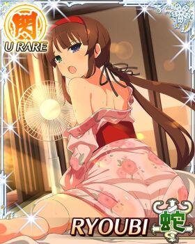 1girl :o ahoge ass black_ribbon blue_eyes border brown_hair butt_crack card_(medium) character_name floral_print floral_print_kimono from_behind game_cg green_eyes hair_ribbon hairband heterochromia hot japanese_clothes kimono long_hair looking_at_viewer looking_back low_neckline low_twintails no_bra official_art panties pink_kimono print_kimono red_hairband ribbon ryoubi_(senran_kagura) see-through_clothes see-through_kimono senran_kagura senran_kagura_new_wave sitting solo striped_clothes striped_panties sunset sweat third-party_source twintails underwear very_long_hair wariza
