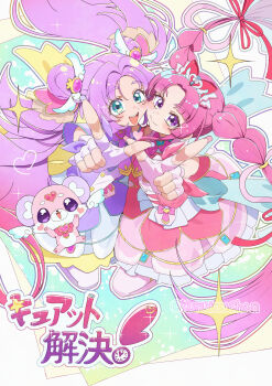 Rule 34 | 2girls, ahoge, akechi anna, back bow, blue eyes, bow, bowtie, braid, brooch, capelet, cheek-to-cheek, closed mouth, commentary, cure answer, cure mystique, double bun, dress, fingerless gloves, frilled dress, frills, from above, gloves, hair bun, hair intakes, hair ornament, hair ribbon, heads together, heart, heart brooch, highres, impossible hair, jewelry, kobayashi mikuru, kuruinuchan, large bow, legs up, long hair, looking at viewer, magical girl, medium dress, meitantei precure!, multiple girls, open mouth, parted bangs, pink bow, pink bowtie, pink capelet, pink dress, pochitan (precure), pointing, pointing at viewer, precure, purple bow, purple bowtie, purple capelet, purple dress, purple eyes, purple hair, red ribbon, ribbon, smile, sparkle, standing, star (symbol), symmetrical hand pose, thighhighs, translated, twin braids, twitter username, very long hair, white thighhighs, wing hair ornament