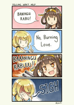 Rule 34 | >:d, 10s, 2girls, 4koma, :d, ahoge, blonde hair, blush, brown eyes, brown hair, burning love (phrase), comic, crossover, ellen baker, english text, engrish text, explosion, facepalm, flaming eyes, hair ornament, hair over shoulder, hair scrunchie, highres, kantai collection, kongou (kancolle), low ponytail, multiple girls, new horizon, open mouth, pas (paxiti), ponytail, ranguage, scrunchie, shaded face, smile, twitter username, v-shaped eyebrows, | |