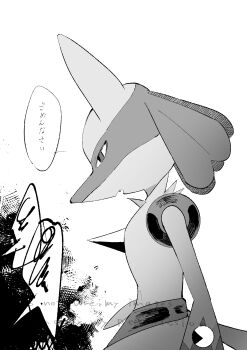 1other absurdres arms_at_sides commentary facing_to_the_side gen_4_pokemon grey_eyes grey_fur highres lucario monochrome nintendo pokemon pokemon_(creature) pokemon_focus shiro_hinageshi solo speech_bubble translated upper_body watermark white_background