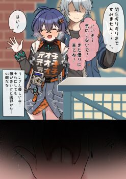 1boy 1girl :d ^_^ belle_(zenless_zone_zero) black_jacket black_shirt blue_jacket blush bracelet breasts brother_and_sister closed_eyes closed_mouth commentary_request earrings faceless faceless_male grey_hair hair_between_eyes heavy_breathing highres incest jacket jewelry large_breasts open_mouth rotatwo shirt short_hair siblings smile speech_bubble stealth_fingering translation_request wise_(zenless_zone_zero) zenless_zone_zero