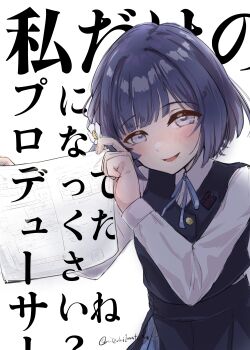1girl absurdres azuki1matcha blue_overskirt blue_ribbon blue_skirt blue_vest blush commentary_request dress_shirt flower gakuen_idolmaster hair_flower hair_ornament hataya_misuzu hatsuboshi_gakuen_school_uniform highres holding holding_paper idolmaster long_sleeves looking_at_viewer marriage_certificate_(object) mole mole_under_mouth neck_ribbon paper purple_eyes purple_hair ribbon school_uniform shirt short_hair skirt skirt_set smile solo text_background translation_request twitter_username vest white_background white_shirt