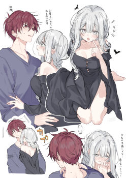 ... 1boy 1girl bare_shoulders barefoot black_dress blue_shirt blush braid breasts cleavage collarbone commentary_request dress fuyukawa_kagari grey_hair hair_between_eyes hakanai_kimi_wa_moukou_wo_hajimeru halloween_costume kazutake_hazano long_hair long_sleeves looking_at_another multiple_views off_shoulder open_mouth red_eyes red_hair shirt simple_background sitting spoken_ellipsis sweat terui_soushichi translation_request white_background white_eyes wide_sleeves