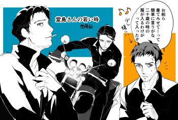 Rule 34 | 1boy, aged down, ajirostudio, arrow (symbol), cigarette, collared shirt, commentary request, doujima ryoutarou, facial hair, gloves, highres, jacket, long sleeves, looking at viewer, male focus, motor vehicle, motorcycle, multiple views, on motorcycle, pants, parted lips, persona, persona 4, shirt, short hair, simple background, smile, stubble, translation request, upper body, white background