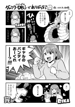 d4dj greyscale highres monochrome tagme