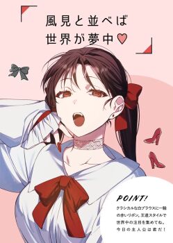1girl black_bow black_hair bow breasts chihara_mai choker collarbone collared_shirt commentary earrings hair_bow high_heels highres jewelry jirai_nan_desu_ka?_chihara-san lace lace_choker large_breasts long_hair long_sleeves looking_at_viewer neck_ribbon open_mouth red_background red_eyes red_nails red_ribbon red_shoes ribbon ryon_(ryonhei) shirt shoes solo teeth translation_request twintails unworn_shoes upper_teeth_only white_shirt